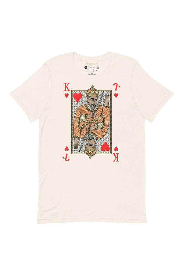 Royalty King T-Shirt